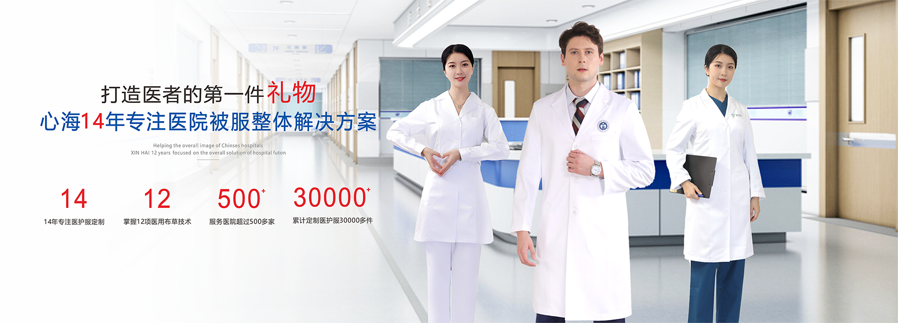 網點遍布全國，可上門定制